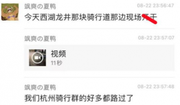 吃瓜视频爆料今日首页最新,真相令人震惊！”