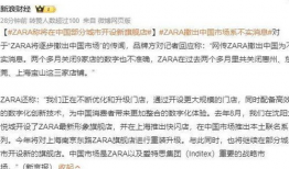 吃瓜等爆料记者会,吃瓜记者独家爆料记者会精彩瞬间