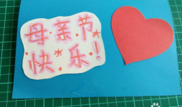 制作母亲节贺卡视频,制作母亲节贺卡视频教程